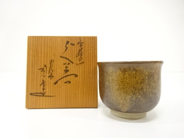 JAPANESE CERAMICS / GUINOMI SAKE CUP / GOLD CRYSTAL